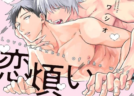 MangaHasu Hentai gay porn
