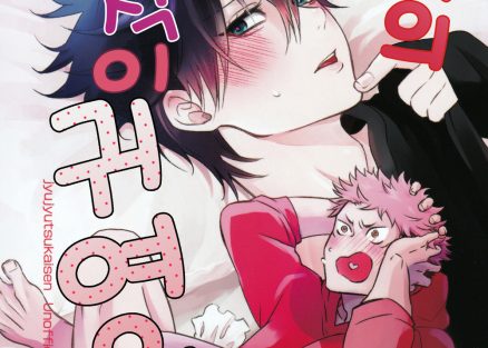 My Reading Manga Hentai gay porn