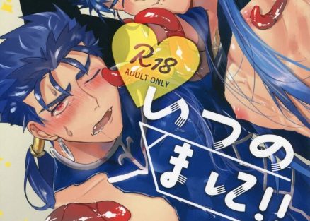 Simply Hentai gay manga